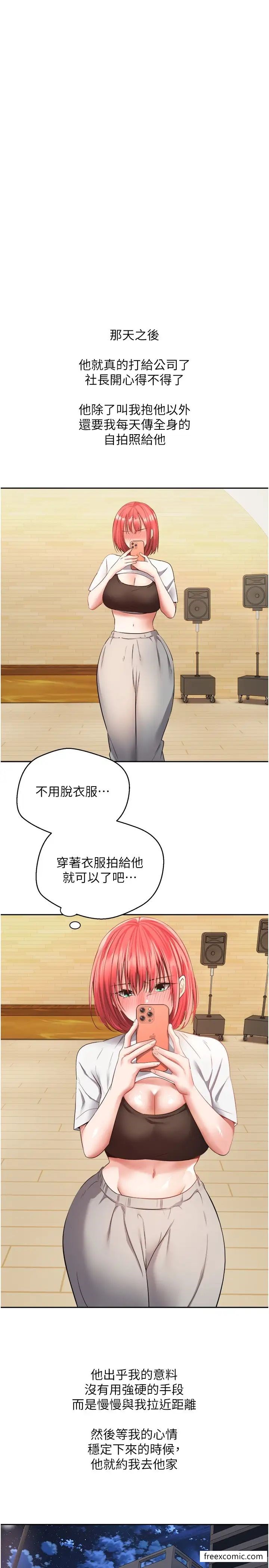 11P - 欲望成真App
