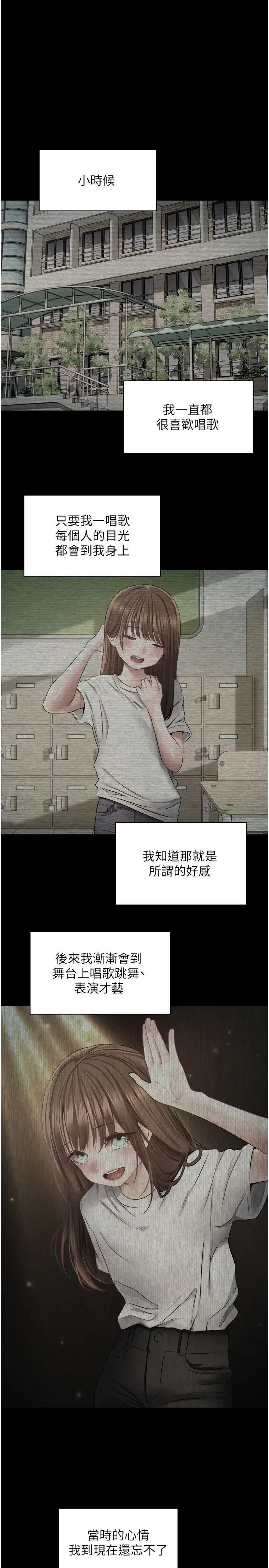 1P - 欲望成真App
