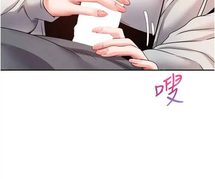 20P - 欲望成真App