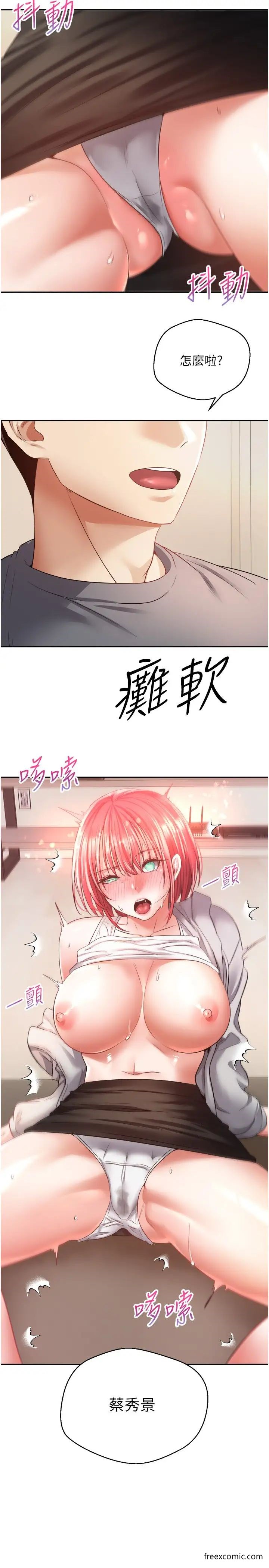 25P - 欲望成真App