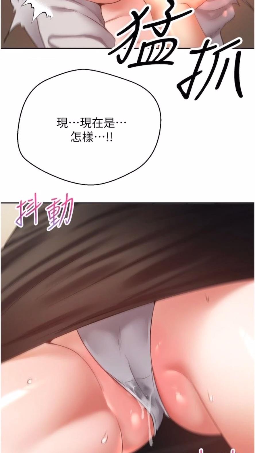 12P - 欲望成真App