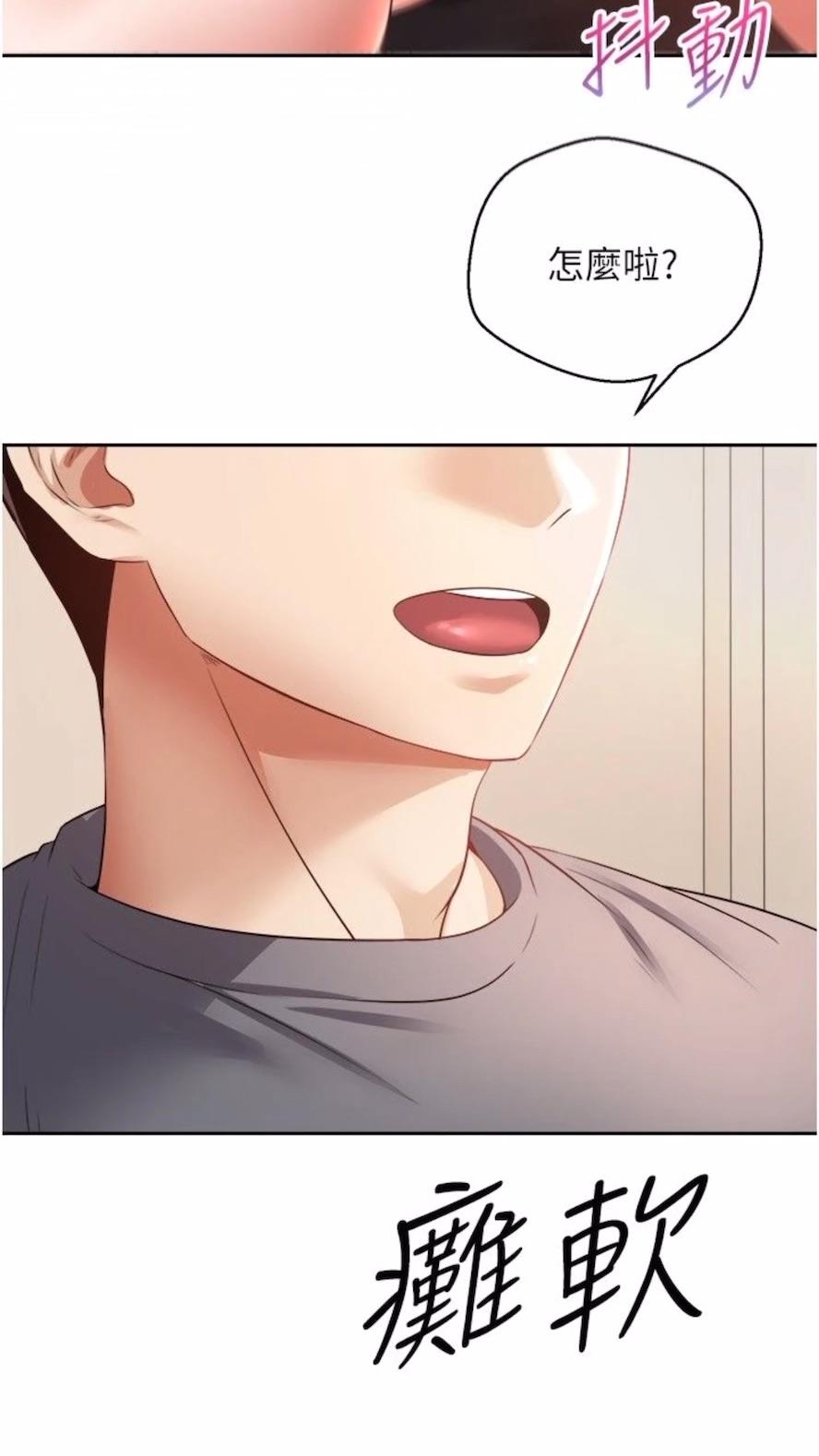 13P - 欲望成真App