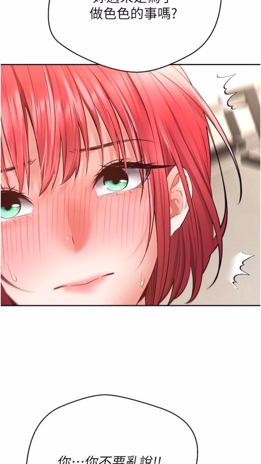 19P - 欲望成真App