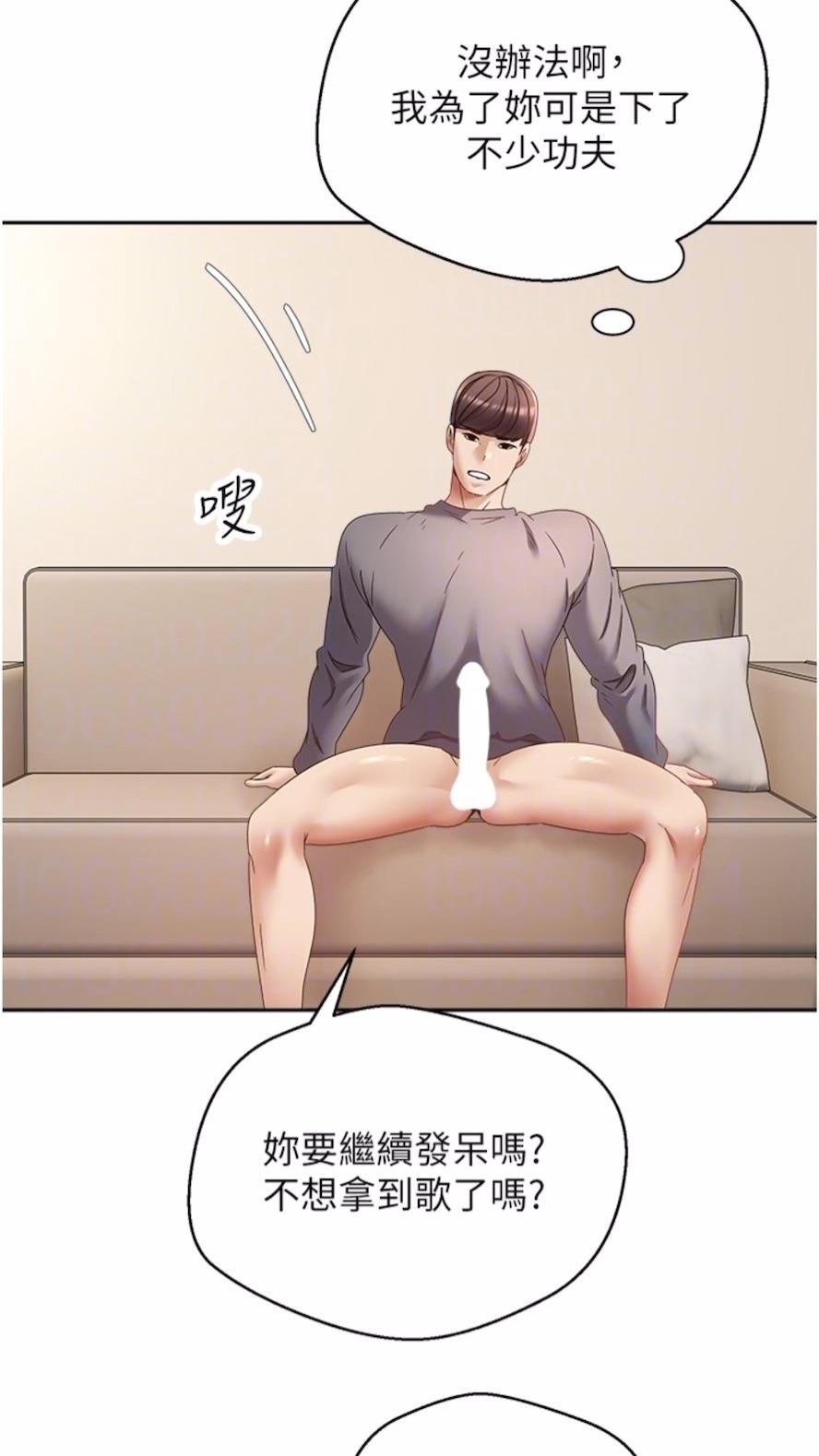 25P - 欲望成真App