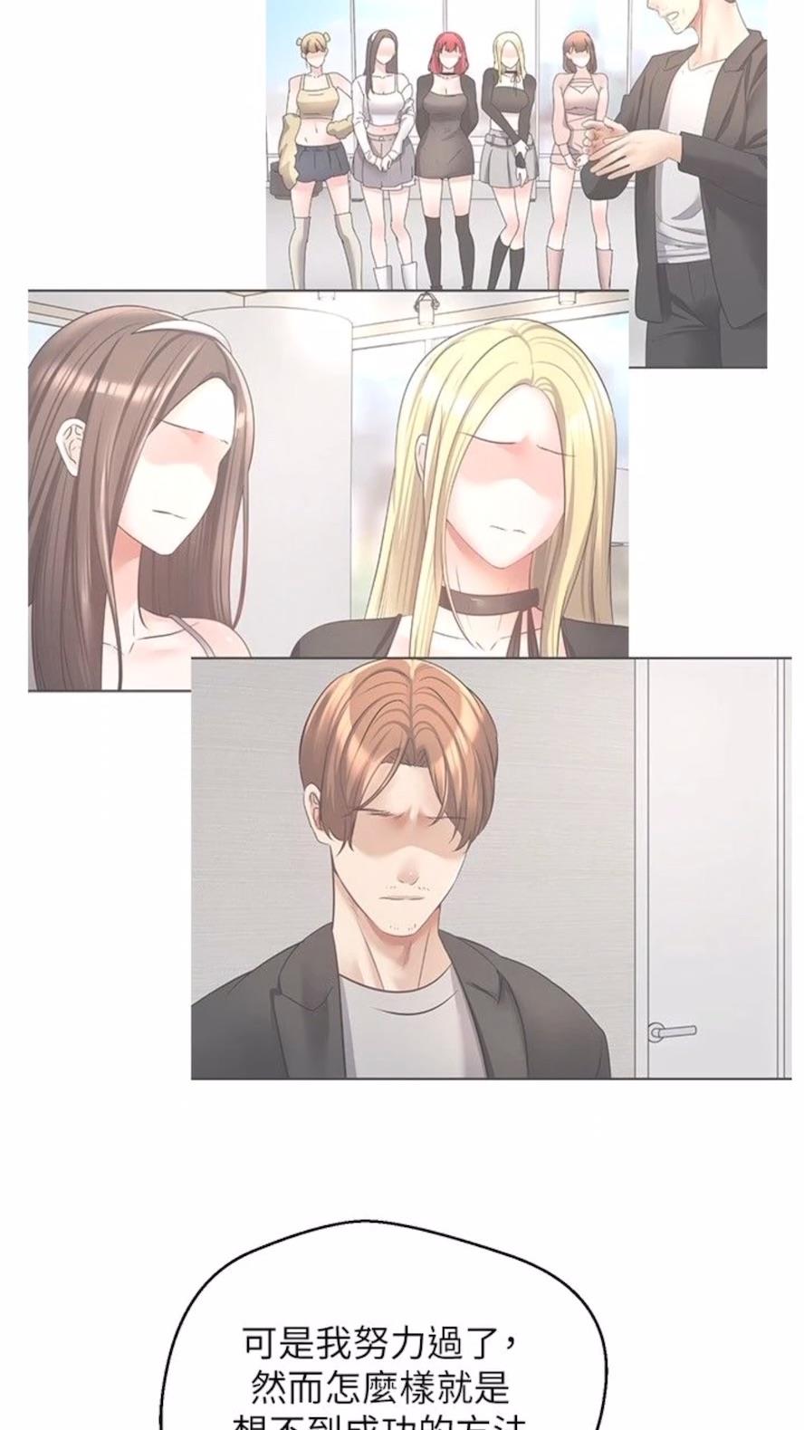 27P - 欲望成真App