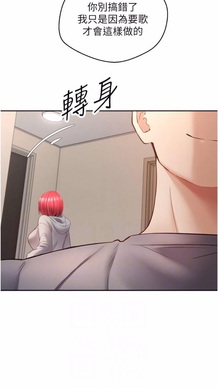 43P - 欲望成真App