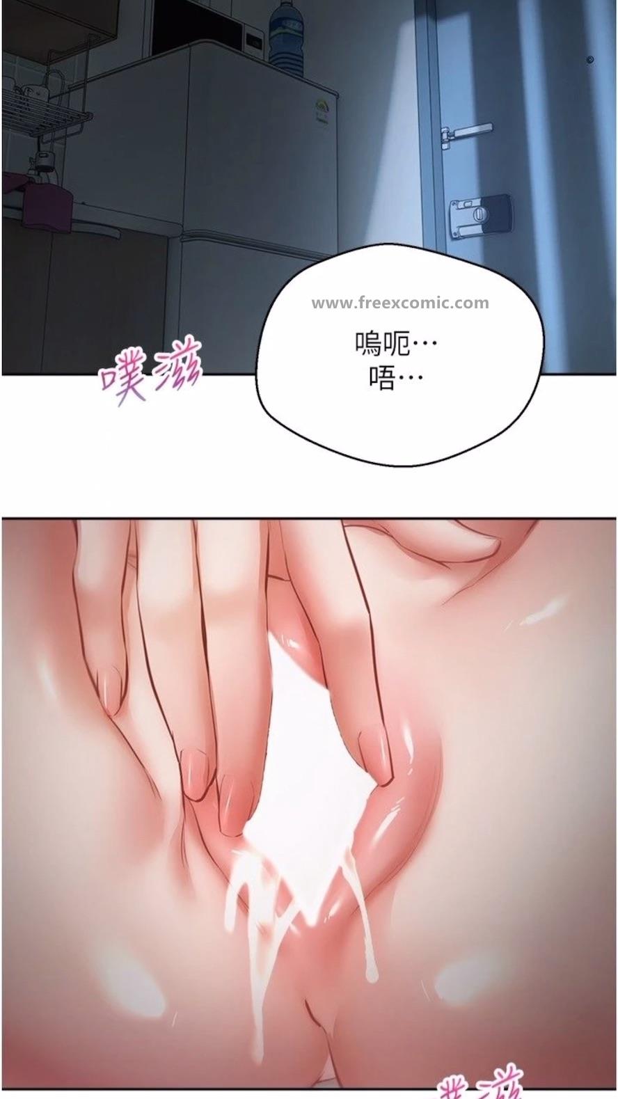 47P - 欲望成真App