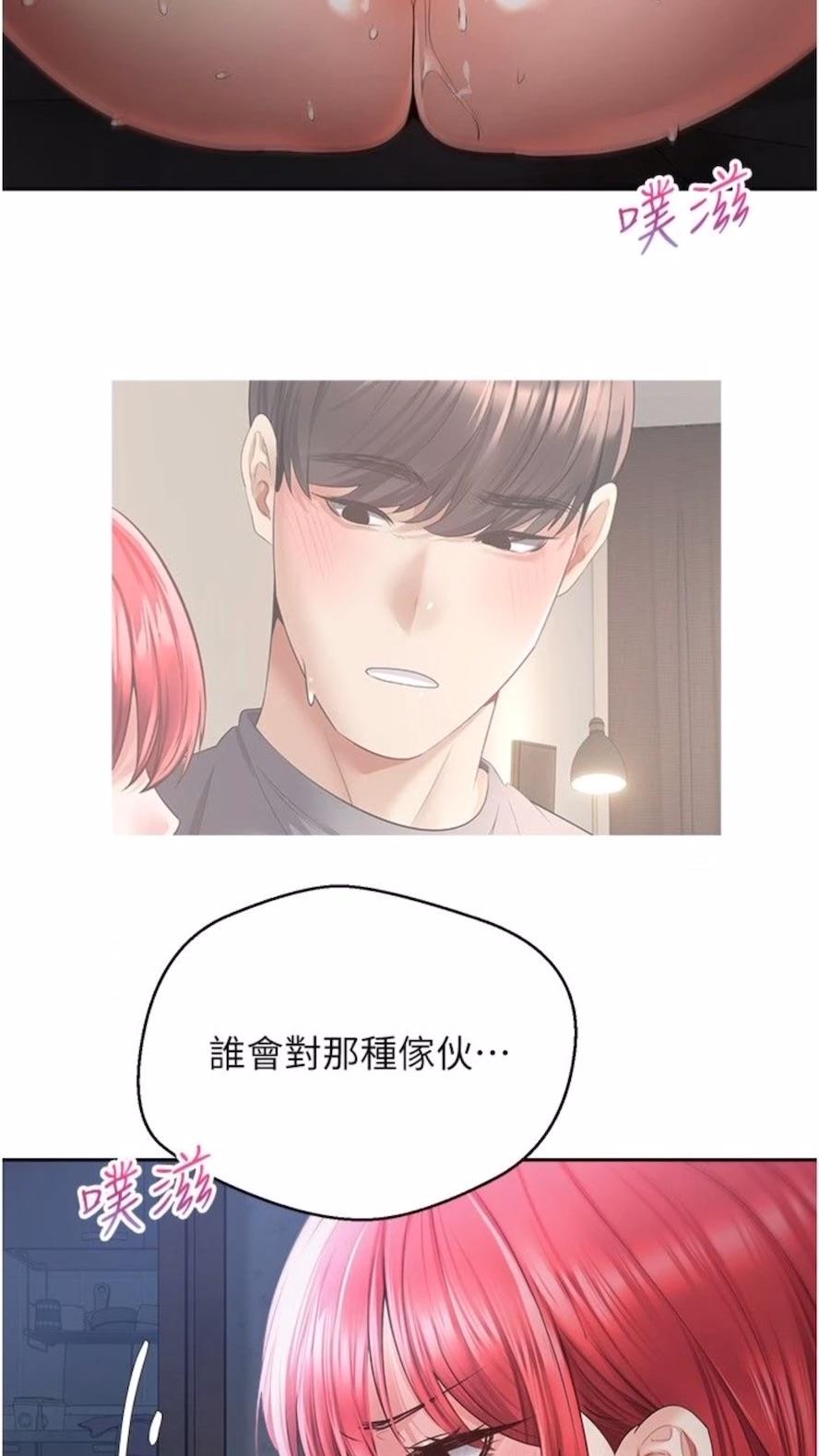 49P - 欲望成真App