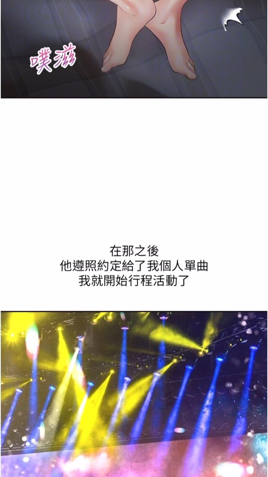 54P - 欲望成真App