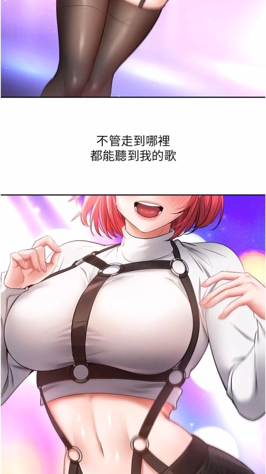 56P - 欲望成真App