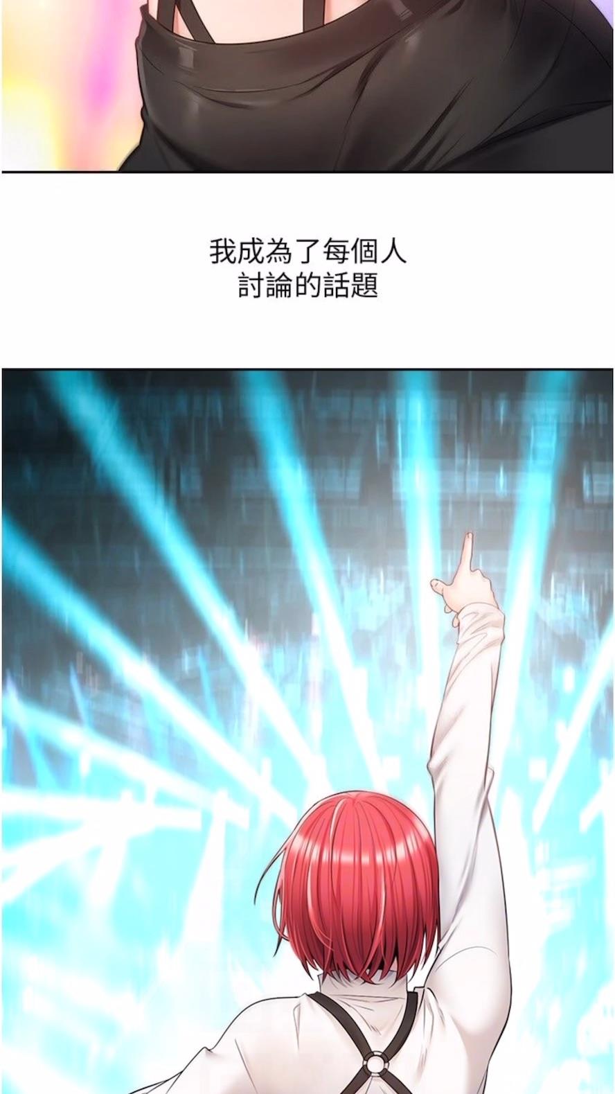 57P - 欲望成真App