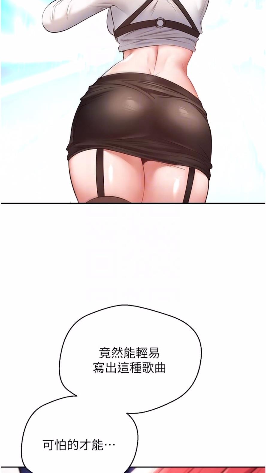 58P - 欲望成真App