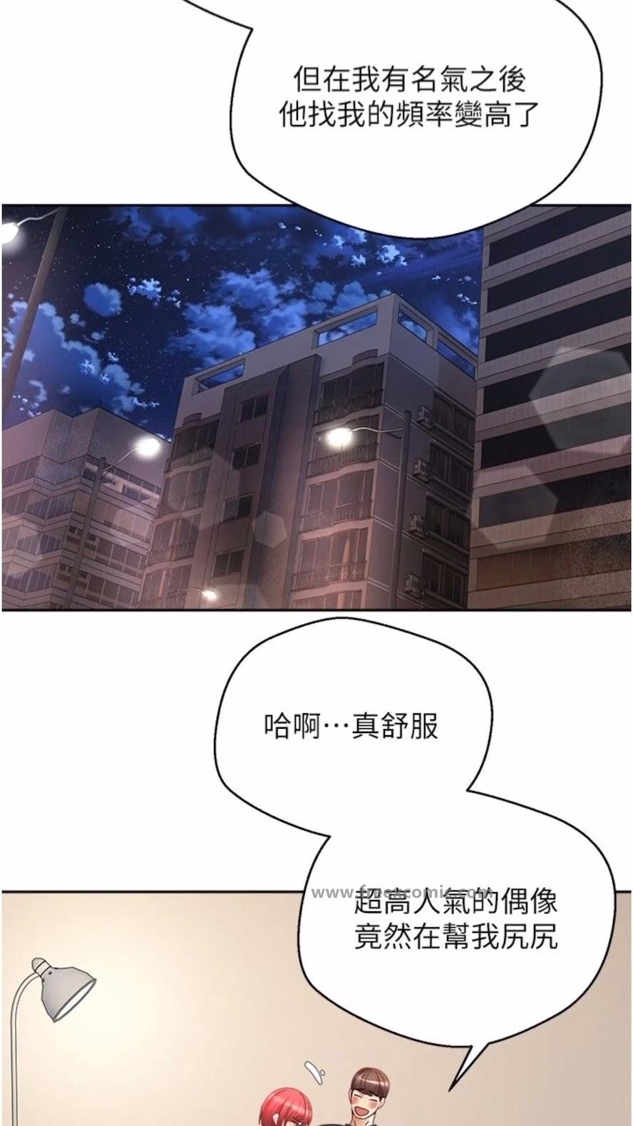 60P - 欲望成真App