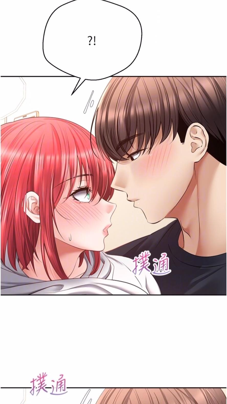 68P - 欲望成真App