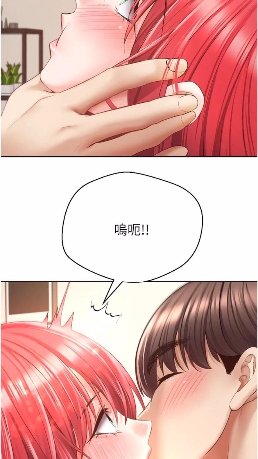 71P - 欲望成真App