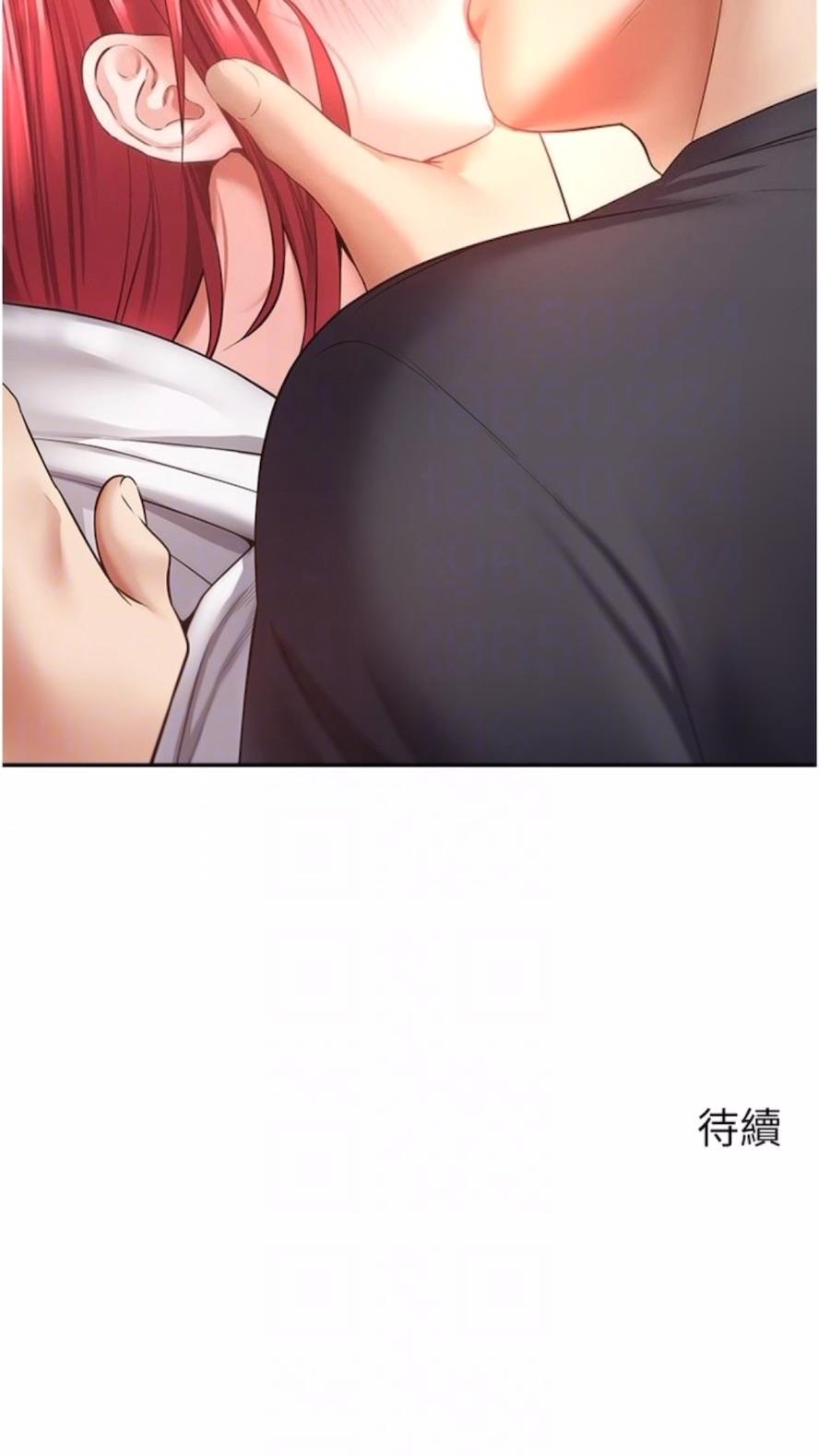 72P - 欲望成真App
