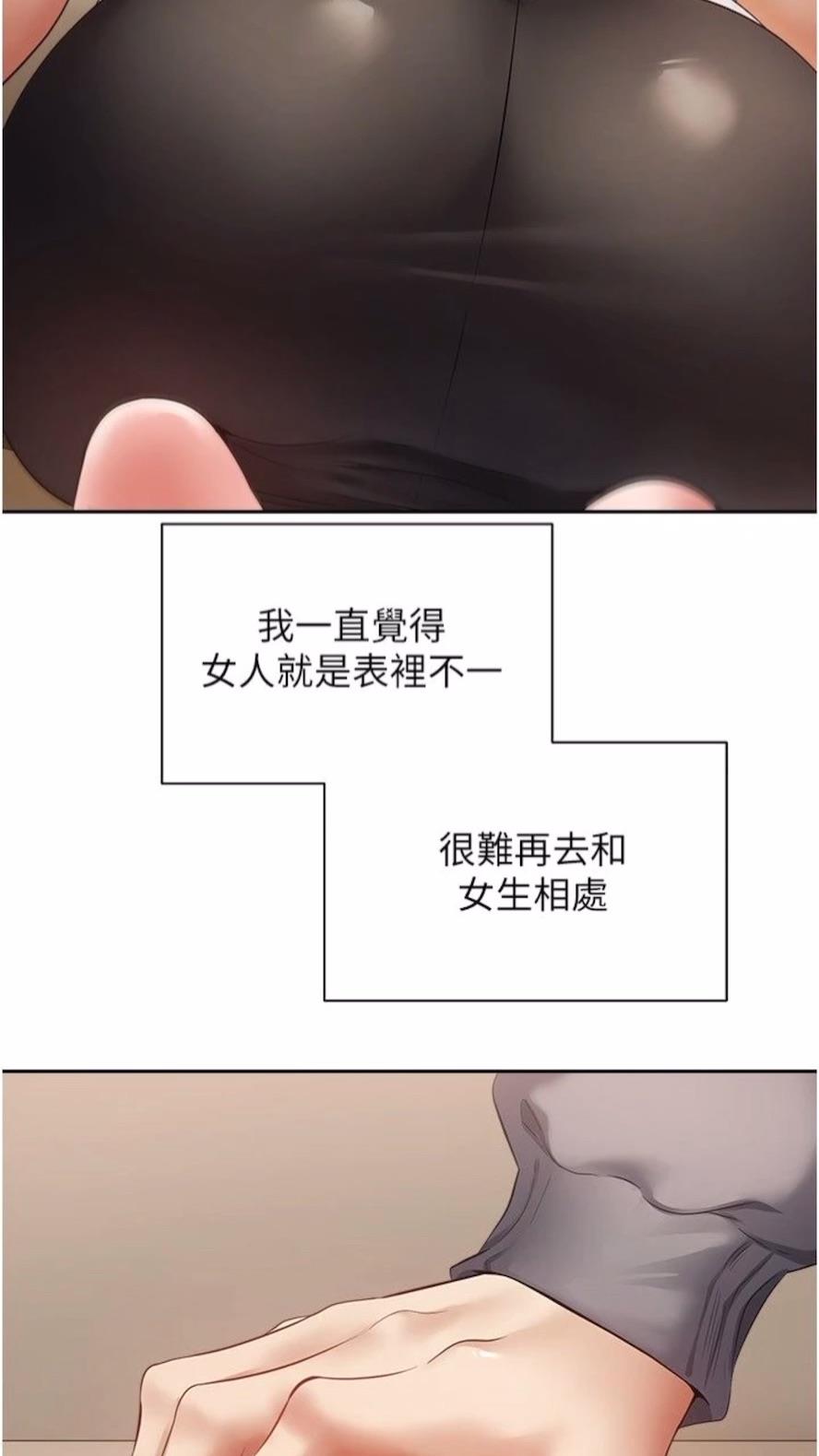 7P - 欲望成真App