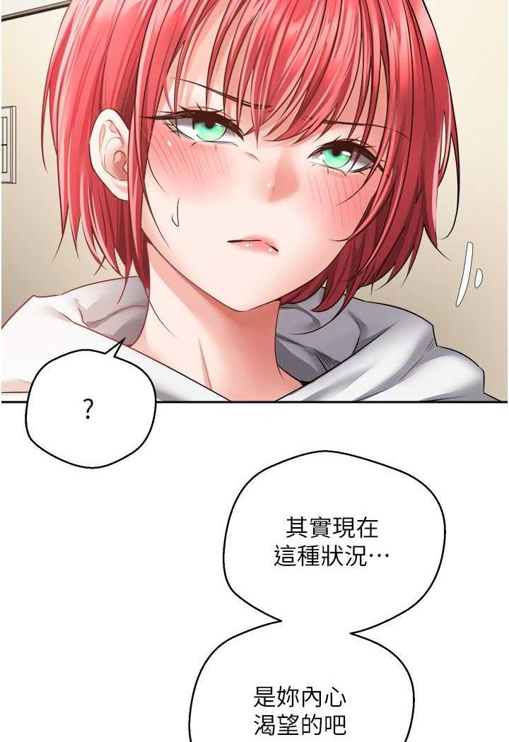 12P - 欲望成真App