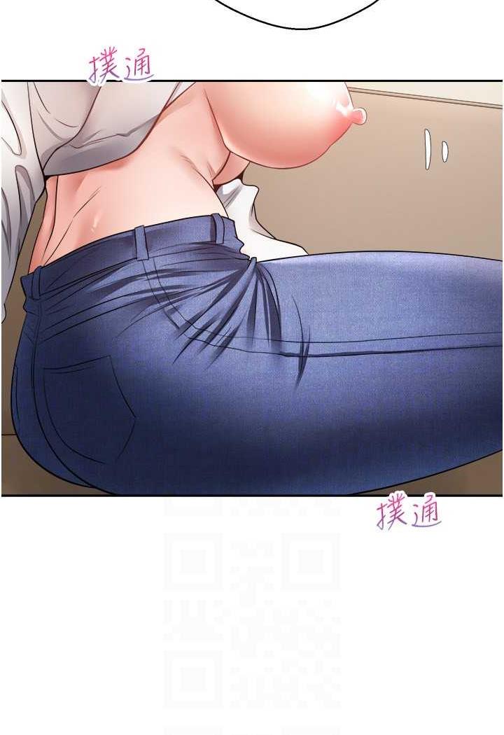 18P - 欲望成真App