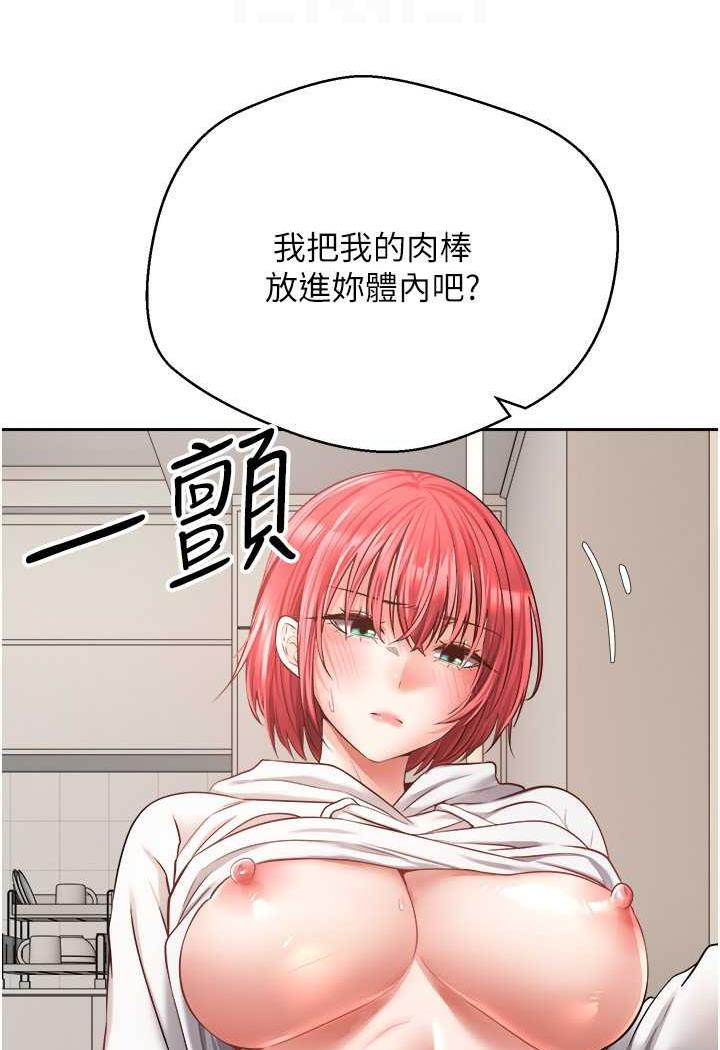 19P - 欲望成真App