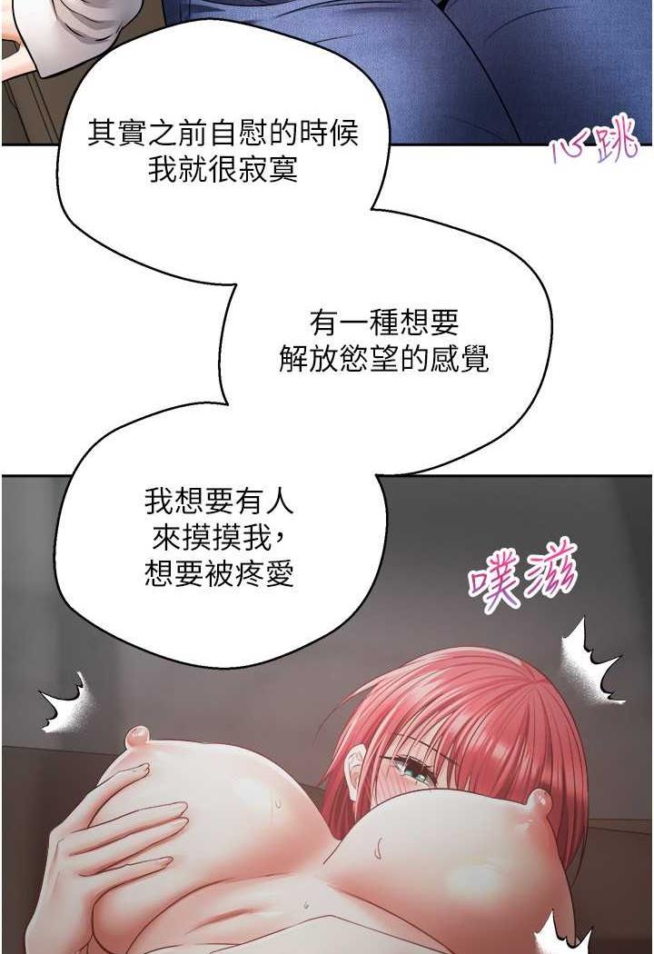 24P - 欲望成真App