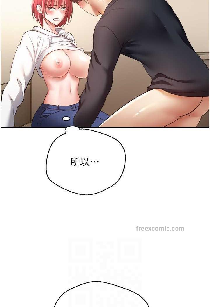 27P - 欲望成真App