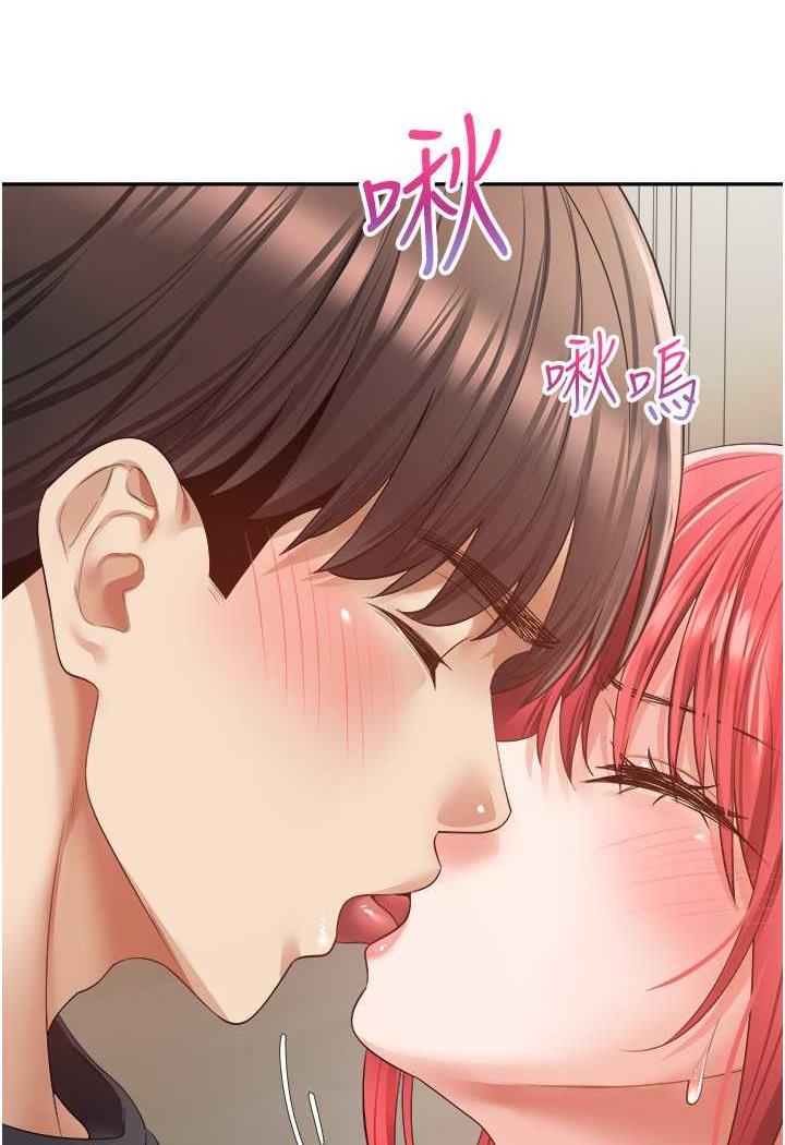 2P - 欲望成真App