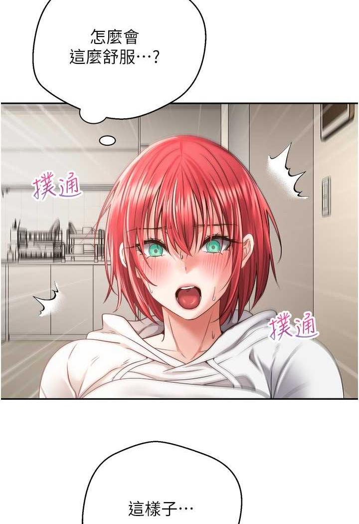 34P - 欲望成真App