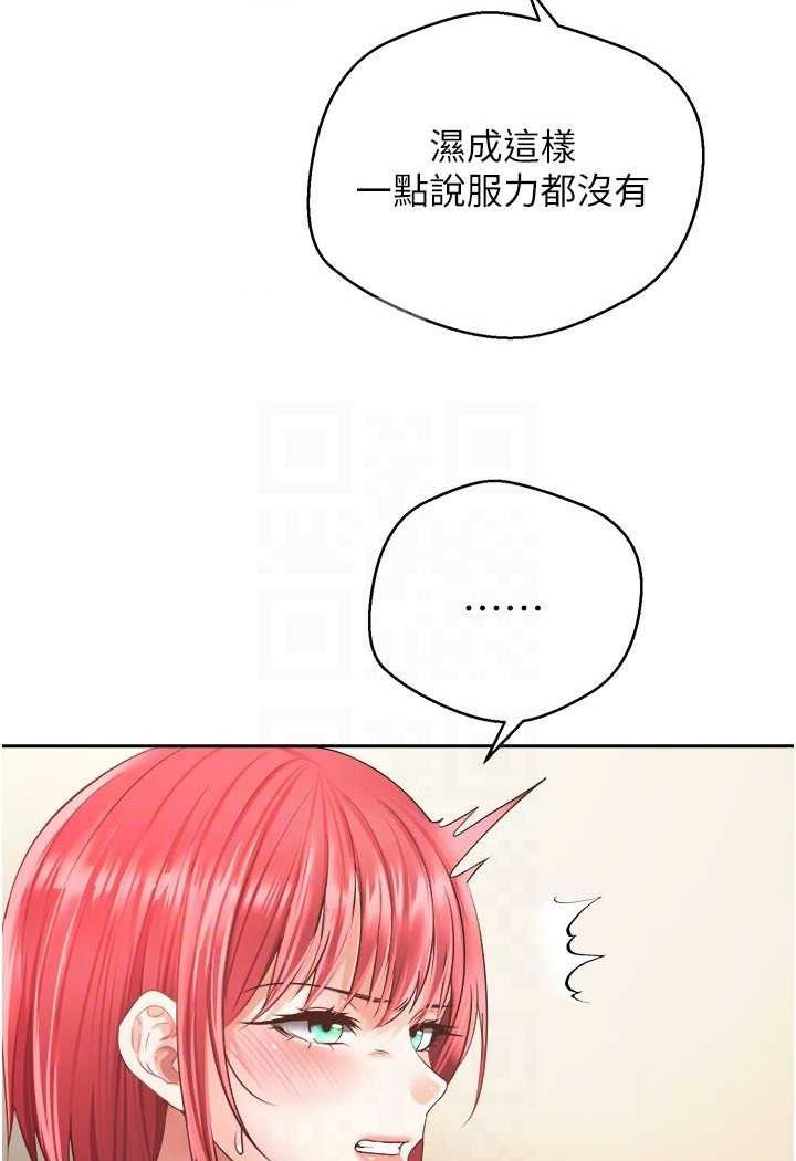 40P - 欲望成真App