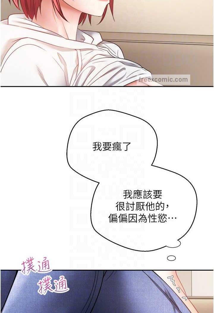 41P - 欲望成真App