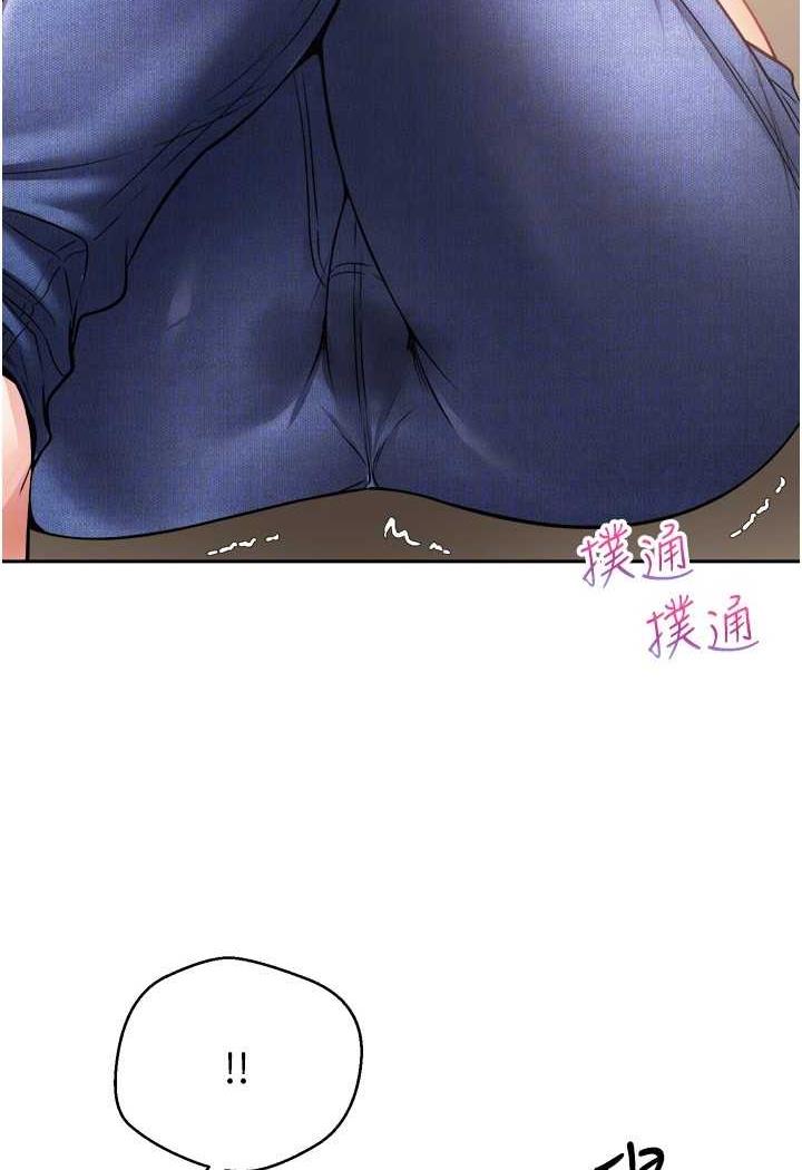 42P - 欲望成真App