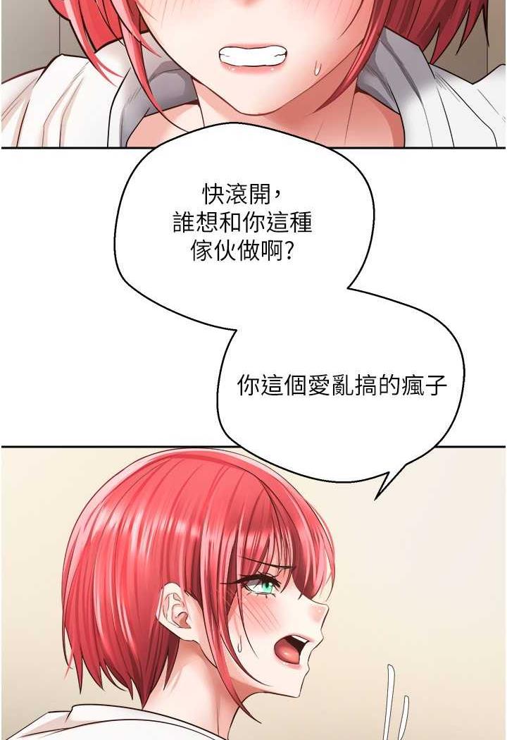 46P - 欲望成真App