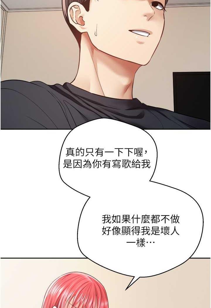 58P - 欲望成真App
