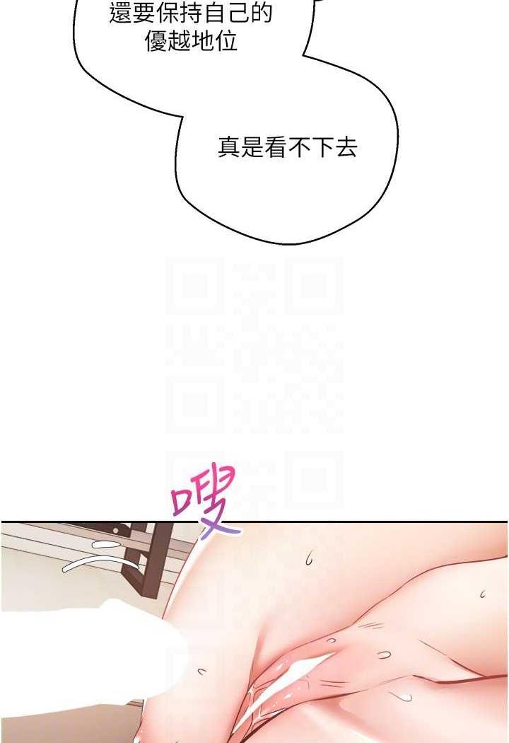 62P - 欲望成真App