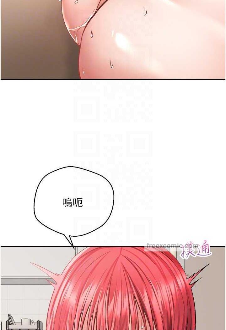 63P - 欲望成真App