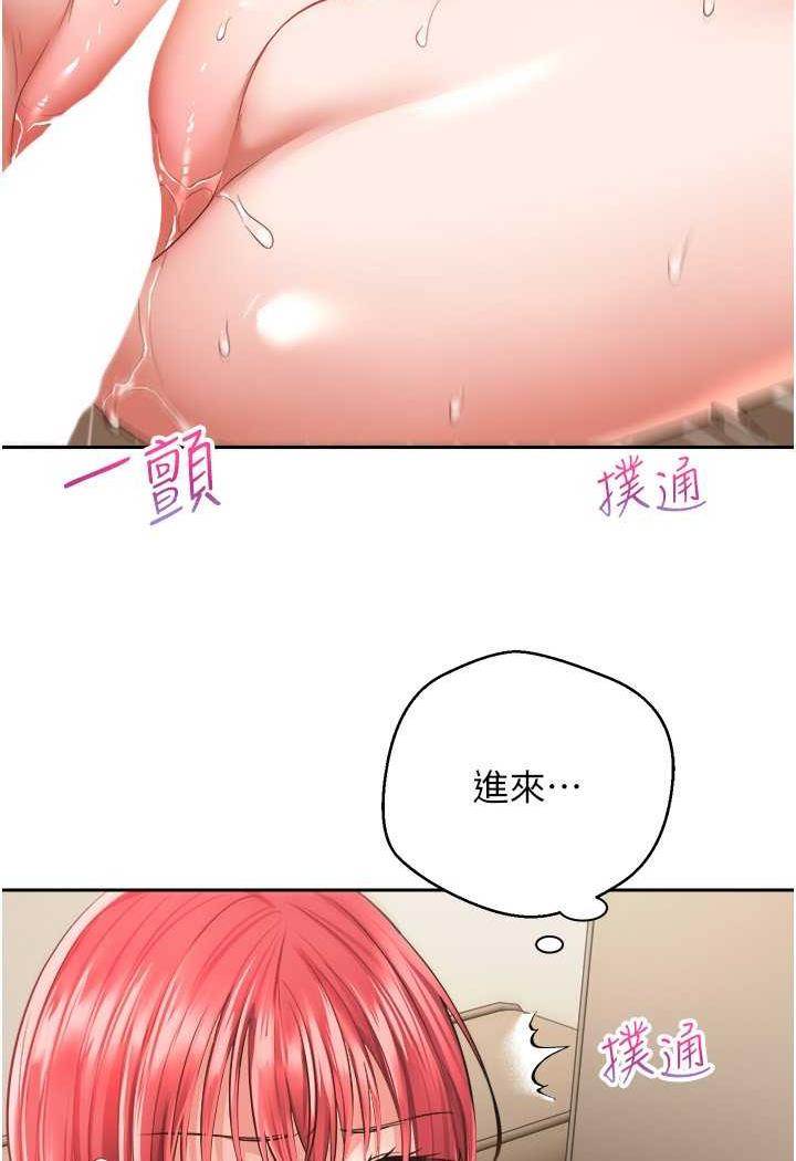 68P - 欲望成真App