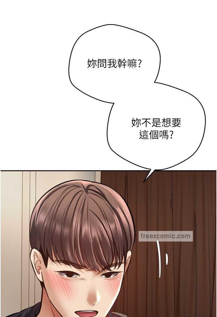 9P - 欲望成真App
