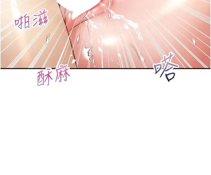 11P - 欲望成真App
