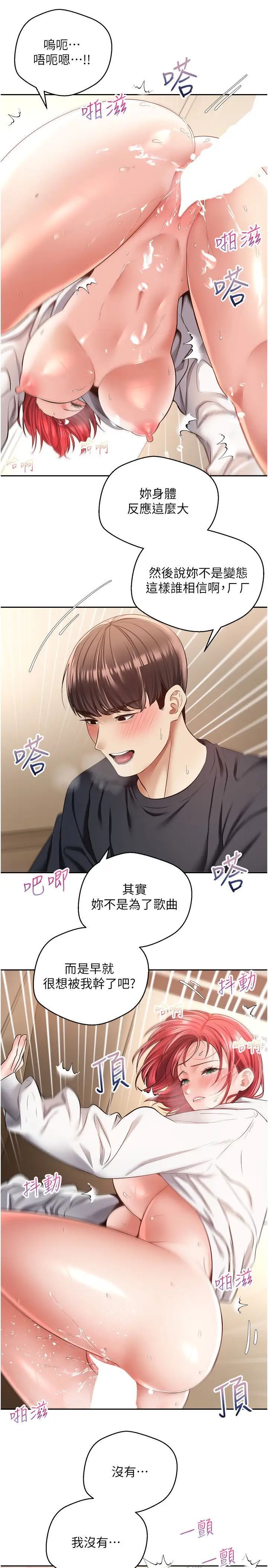 21P - 欲望成真App