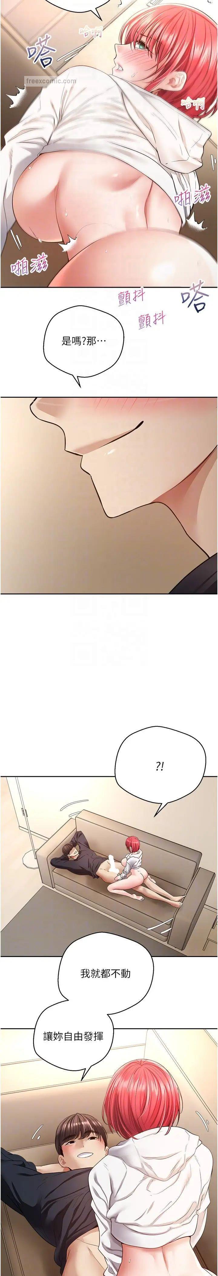 22P - 欲望成真App