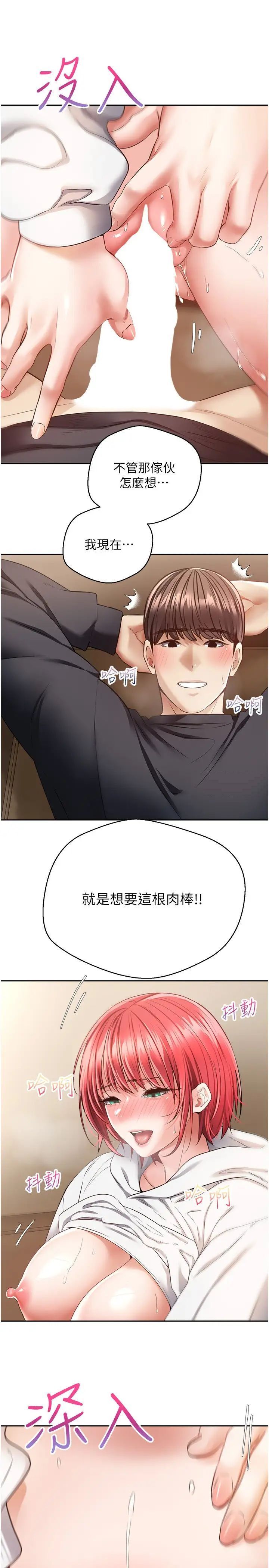 27P - 欲望成真App