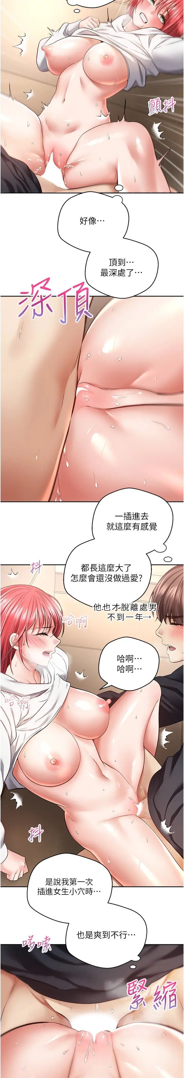 7P - 欲望成真App