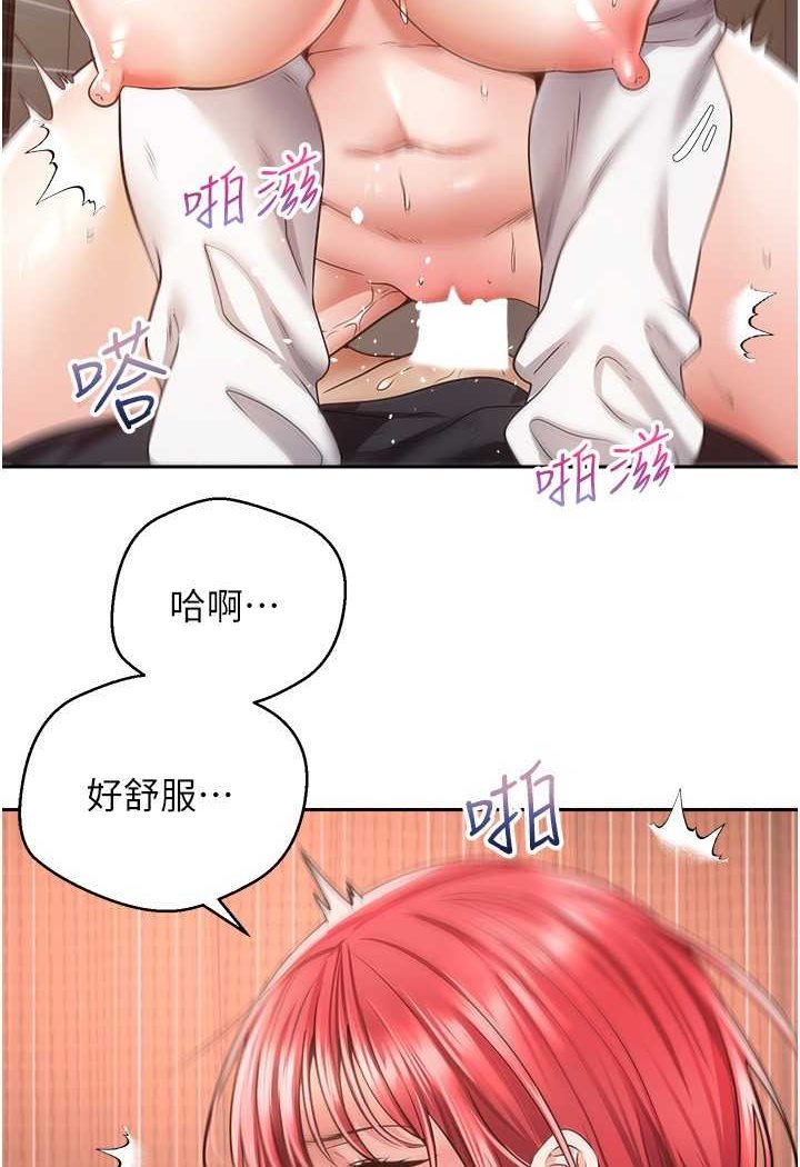 13P - 欲望成真App