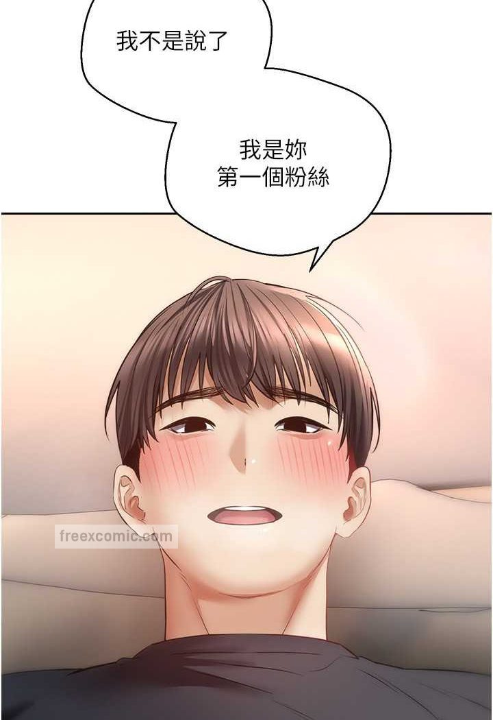 27P - 欲望成真App