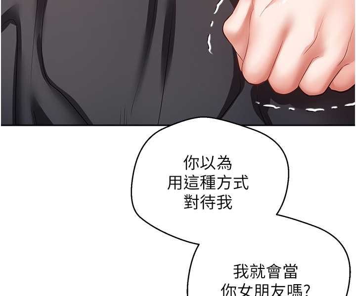 29P - 欲望成真App