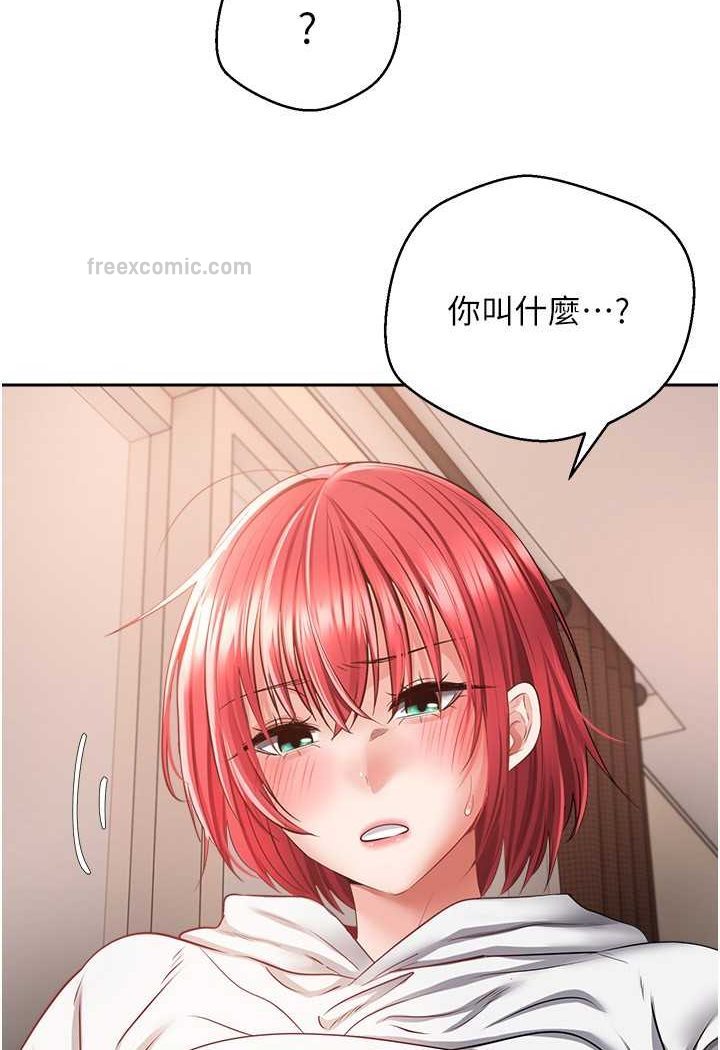 36P - 欲望成真App