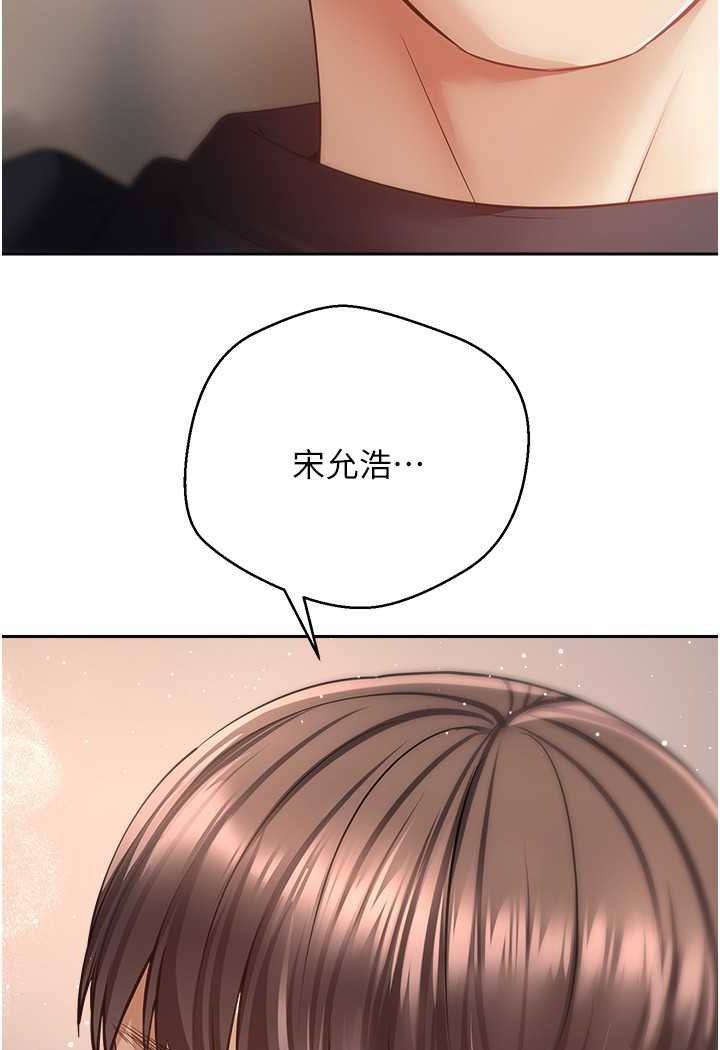 38P - 欲望成真App