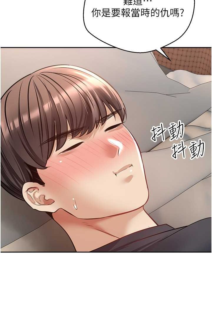 46P - 欲望成真App