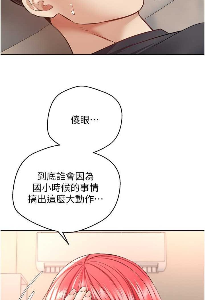 48P - 欲望成真App