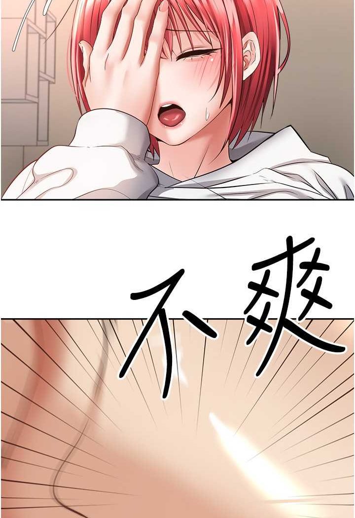 49P - 欲望成真App